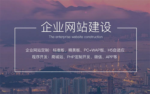 網(wǎng)站建設是否完善與這幾個因素有關